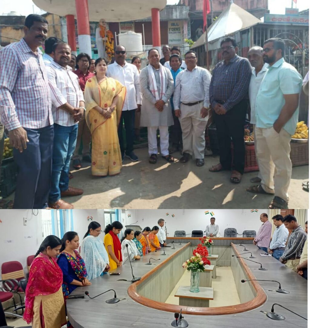 ଗୁଣପୁରରେ ଶହୀଦ ଦିବସ ପାଳିତ