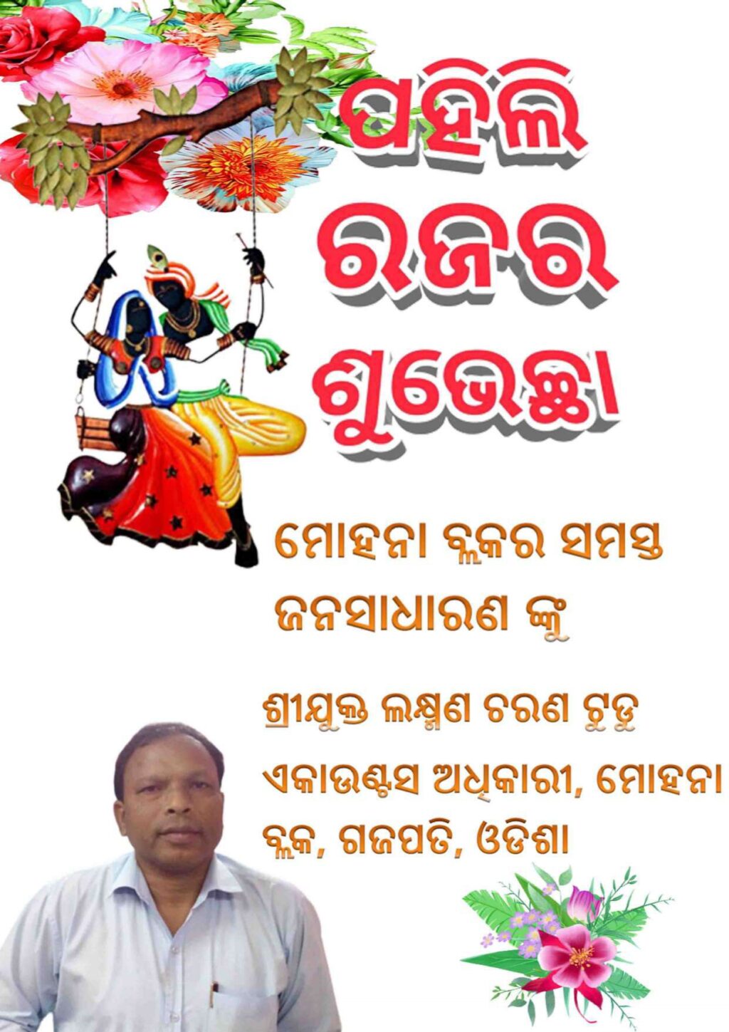 Untitled-2 copy_page-0001 (1)