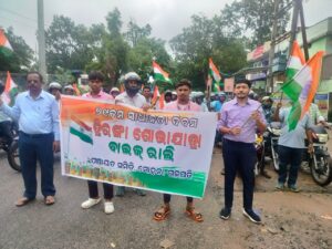 WhatsApp Image 2025-08-14 at 11.43.56 AM (1)