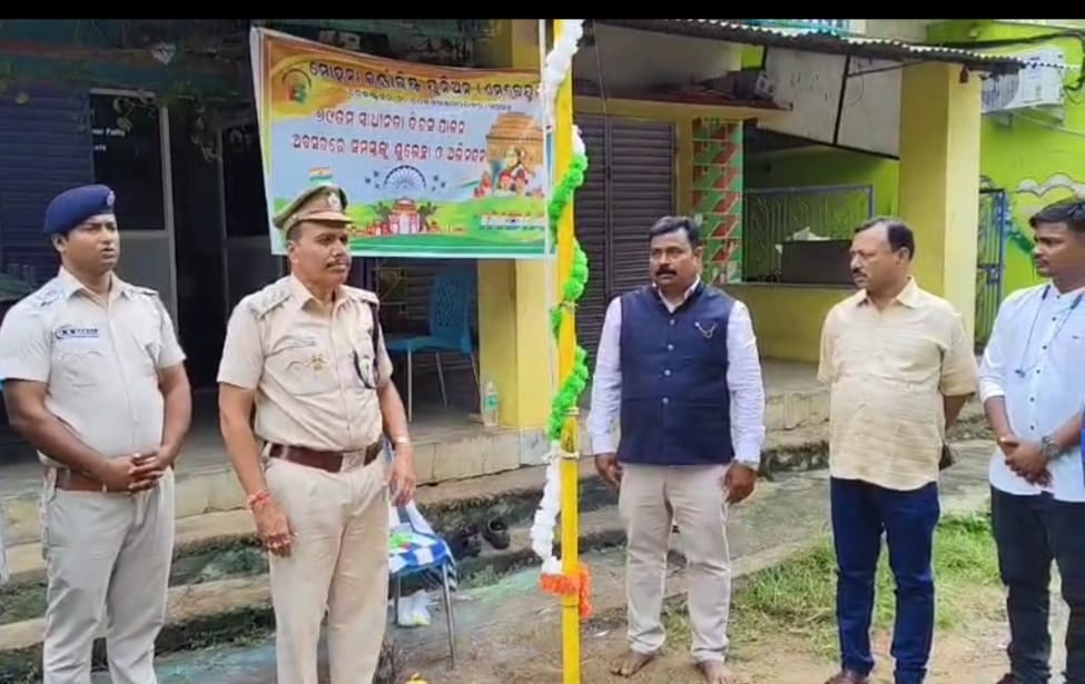 WhatsApp Image 2025-08-15 at 11.20.19 AM