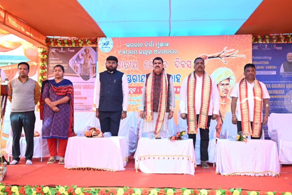 WhatsApp Image 2025-11-16 at 6.14.55 PM