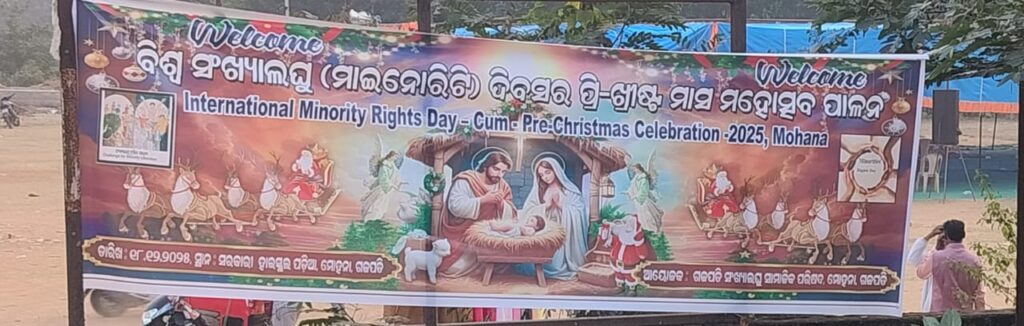 WhatsApp Image 2025-12-18 at 7.57.37 PM