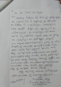 IMG-20260528-WA0000
