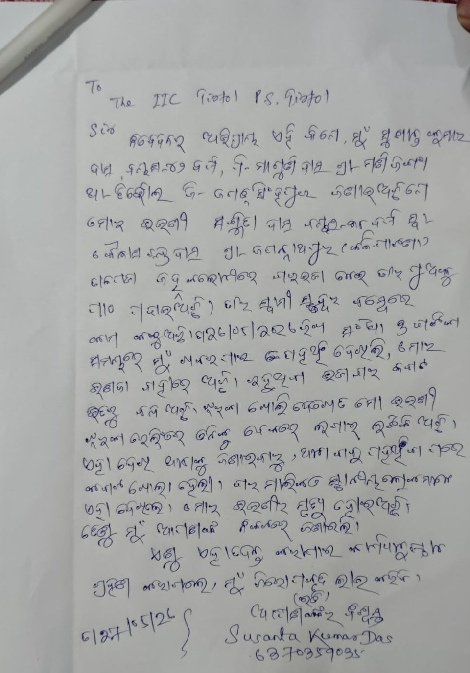 IMG-20260528-WA0000