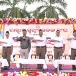 ସଙ୍ଘ ଶିକ୍ଷା ବର୍ଗ କାର୍ଯ୍ୟକର୍ତ୍ତା ବିକାଶ ବର୍ଗ ପ୍ରଥମ ସମାପନ ଉତ୍ସବ 