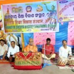 ଆଚାର୍ଯ୍ୟ, ଆଚାର୍ଯ୍ୟା ପ୍ରଶିକ୍ଷଣ ଶିବିର