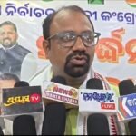 ପାରାଦ୍ଵୀପ ନିର୍ବାଚନ ମଣ୍ଡଳୀ କଂଗ୍ରେସ କର୍ମୀଙ୍କ ବନ୍ଧୁମିଳନ