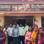 ବିଦ୍ଯାଳୟର ନୂତନ ପରିଚାଳନା କମିଟି ଗଠିତ