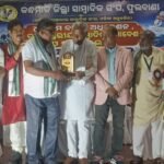 କନ୍ଧମାଳ ଜିଲ୍ଲା ସାମ୍ବାଦିକ ସଂଘ ତରଫରୁ’ ସମୟ ‘ ପ୍ରତିନିଧି ସମ୍ମାନିତ l 