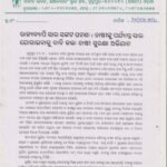 IMG-20260721-WA0015