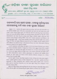 IMG-20260721-WA0015