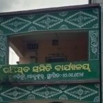 IMG-20260806-WA0075