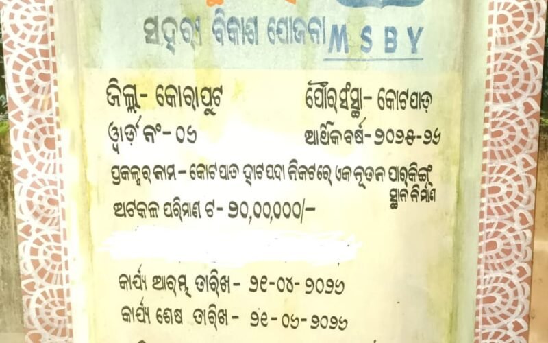 IMG-20260901-WA0068