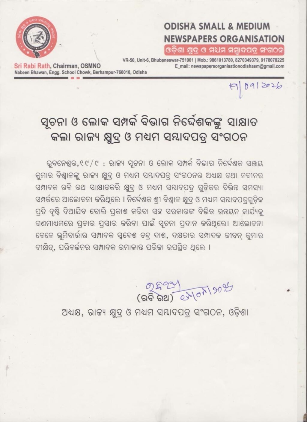 IMG-20260919-WA0026