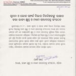 IMG-20260919-WA0026