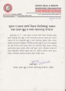 IMG-20260919-WA0026