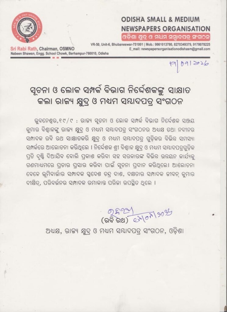 IMG-20260919-WA0026