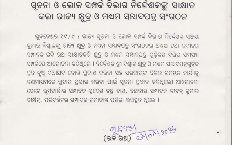 IMG-20260919-WA0026