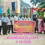 ଖଣ୍ଡଦେଉଳି ପ୍ରକଳ୍ପ ଉଚ୍ଚ ପ୍ରାଥମିକ ବିଦ୍ୟାଳୟ ରେ ଆଞ୍ଚଳିକ ସାଧନ କେନ୍ଦ୍ର ସ୍ତରୀୟ ବୈଠକ..