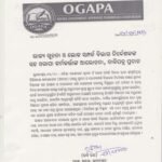 IMG-20261016-WA0000