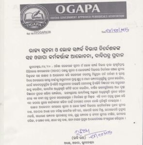 IMG-20261016-WA0000